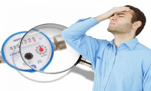 Свидетельство о поверке счетчика воды. Что представляет из себя свидетельство о поверке счетчиков воды?