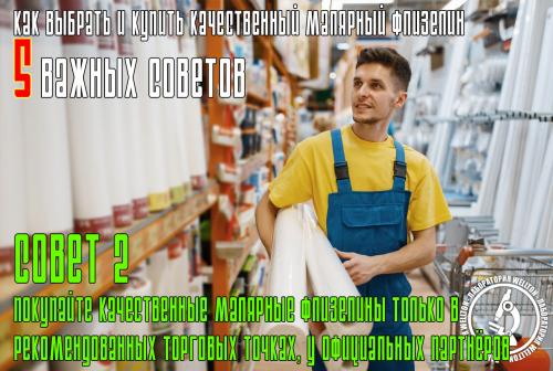 Полное руководство по выбору качественных флизелиновых обоев 07 Полное руководство по выбору качественных флизелиновых обоев 07