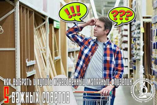 Полное руководство по выбору качественных флизелиновых обоев 05 Полное руководство по выбору качественных флизелиновых обоев 05