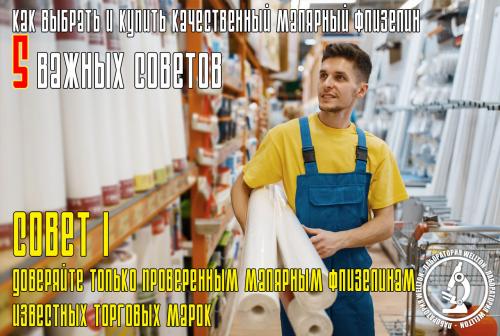 Полное руководство по выбору качественных флизелиновых обоев 06 Полное руководство по выбору качественных флизелиновых обоев 06