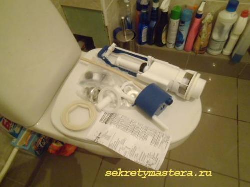 Арматура для унитаза взаимозаменяемость. Как заменить арматуру унитаза
