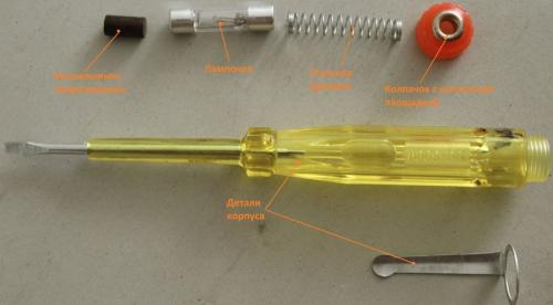 Как собрать индикаторную отвертку. Как работать индикаторной отверткой правильно?