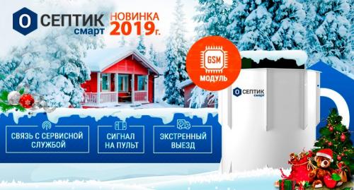 Септик своими руками без откачки для дачи. Принцип действия очистного сооружения 13