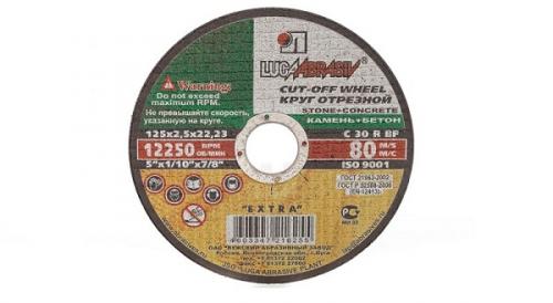 Обзор разновидностей дисков для болгарки ушм. Диски для болгарки: какие бывают виды, размеры, как правильно поменять 06