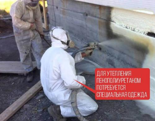 Можно ли проводить утепление цоколя ППУ самостоятельно. Возможно ли самостоятельное утепление фундамента ппу?