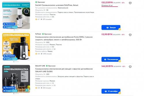 Как ухаживать за соковыжималкой для томатов, чтобы она служила дольше. Соковыжималка: секреты эффективного использования и правильного ухода