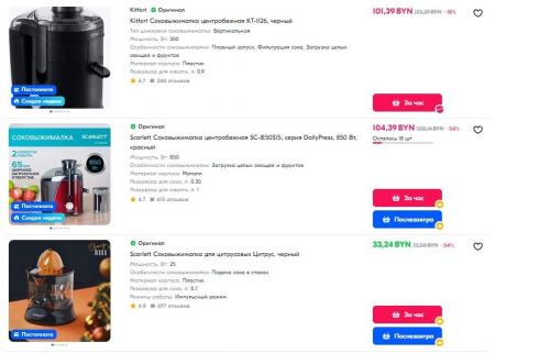 Как ухаживать за соковыжималкой для томатов, чтобы она служила дольше. Соковыжималка: секреты эффективного использования и правильного ухода