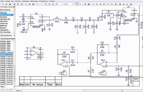 Проект электроснабжения квартиры программа. Лучшие программы для рисования электрических принципиальных схем: как бесплатно начертить схему разводки дома