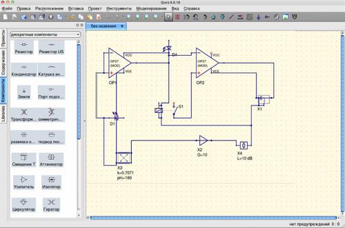 Проект электроснабжения квартиры программа. Лучшие программы для рисования электрических принципиальных схем: как бесплатно начертить схему разводки дома