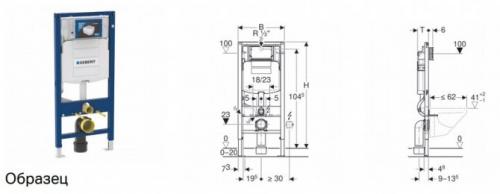 Размеры унитаза на чертеже. Стандартные модели
