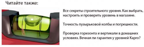 Диаметр подрозетника для бетона. Инструмент и расходка