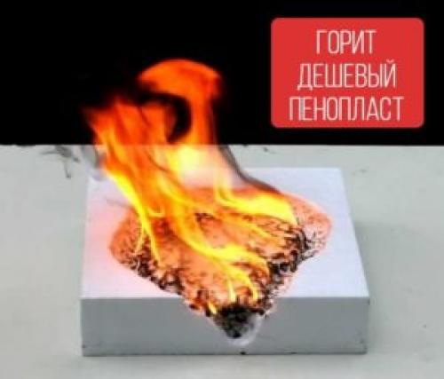 Утепление мансарды пеноплексом. Гори, гори ясно