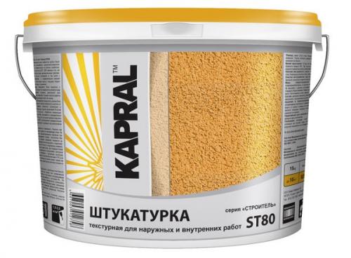 Фасадная штукатурка для наружных работ по пеноплексу. Виды смесей для оштукатуривания