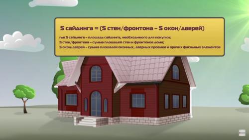 Установка сайдинга своими руками на деревянный дом. Пошаговая инструкция отделки сайдингом деревянного дома