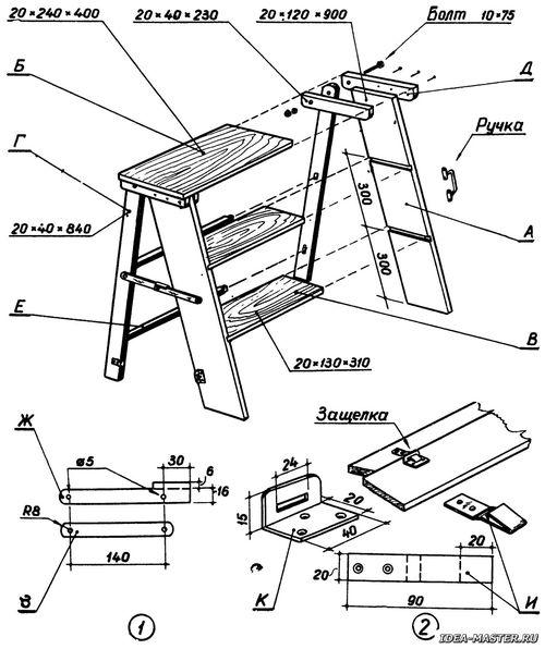 Деревянная лестница стремянка своими руками. Работы по изготовлению деревянной лестницы