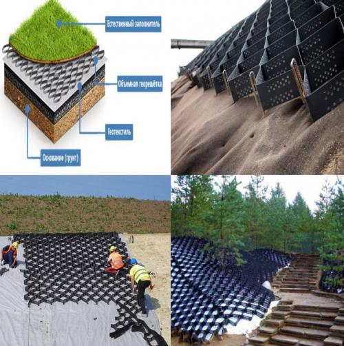 Сетка для щебня для укрепления склона. Георешетка для укрепления склонов — виды, модели, производители, советы по выбору и особенности применения (95 фото + видео)