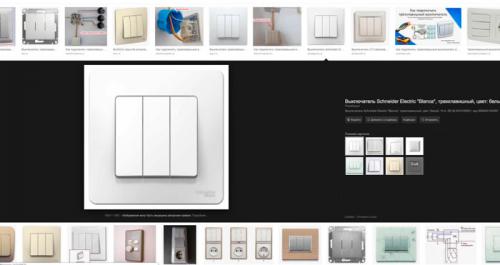 Размер выключателя с рамкой стандартный: все, что нужно знать о выборе и установке 12 Размер выключателя с рамкой стандартный: все, что нужно знать о выборе и установке 12