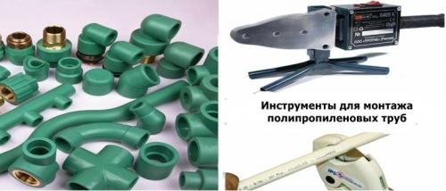 Виды фитингов для полипропиленовых труб, процесс сварки
