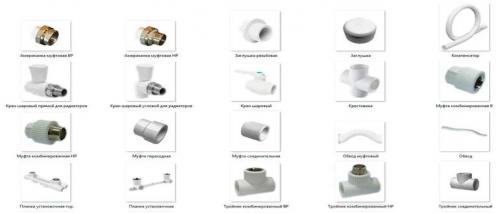 Виды фитингов для полипропиленовых труб, процесс сварки