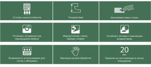 Ламинат в детскую комнату: плюсы и минусы покрытия, особенности выбора по техническим параметрам и внешнему виду 04