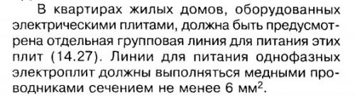Какие инструменты и материалы нужны для подключения индукционной варочной панели с четырьмя проводами. Как правильно подключить варочную индукционную панель. Схемы, выбор кабеля, розетки, автоматов.