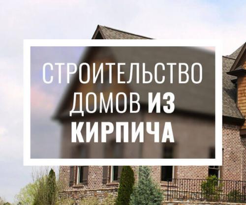 Строительство домов 3д принтером. 07 Строительство домов 3д принтером. 07