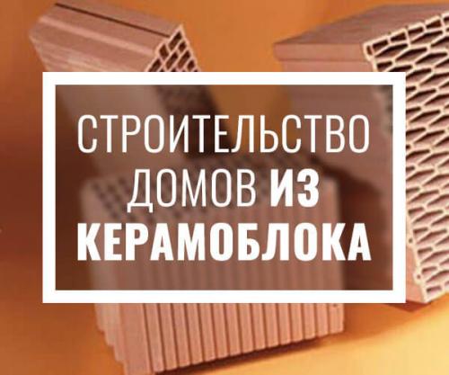 Строительство домов 3д принтером. 09 Строительство домов 3д принтером. 09