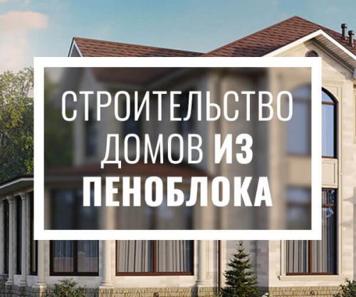 Строительство домов 3д принтером. 08 Строительство домов 3д принтером. 08