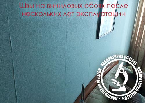 Все о бордюрах обойных виниловых: от выбора до установки 12 Все о бордюрах обойных виниловых: от выбора до установки 12