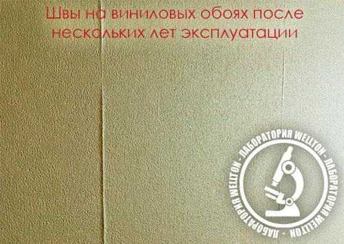 Все о бордюрах обойных виниловых: от выбора до установки 11 Все о бордюрах обойных виниловых: от выбора до установки 11