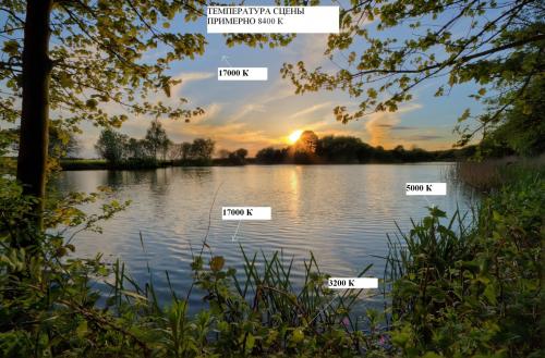 Цветовая температура. Какую температуру свечения (цвета) выбрать.