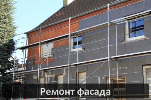 Утепление фасада многоквартирного дома снаружи. Внутри или снаружи?