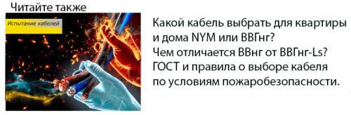 Как подключить индукционную варочную панель. Как правильно подключить варочную индукционную панель. Схемы, выбор кабеля, розетки, автоматов.
