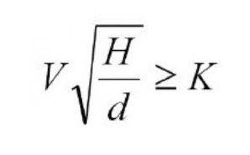 Уклон канализации на 1 метр. Наружные канализационные сети