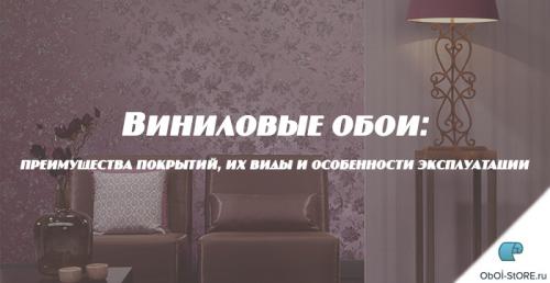 Флизелиновые обои vs. виниловые: какие особенности выбирать 04 Флизелиновые обои vs. виниловые: какие особенности выбирать 04