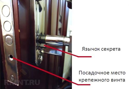 Ремонт защелки замка входной двери. Как решить проблему 03