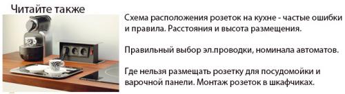 Чем отличается электрическая варочная панель от индукционной варочной. Какую выбрать варочную панель: индукционную или электрическую 12