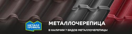 Размер софитов для подшивки кровли. Софиты для подшивки кровли: виды 15 Размер софитов для подшивки кровли. Софиты для подшивки кровли: виды 15