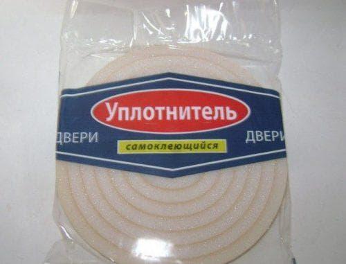 Уплотнитель для деревянных дверей. Какие бывают