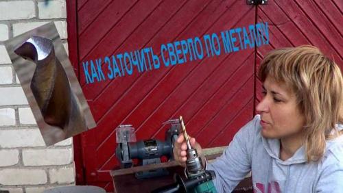 Заточка сверл приспособление своими руками. Как заточить сверла своими руками | Делаем и затачиваем все виды сверл в домашних условиях