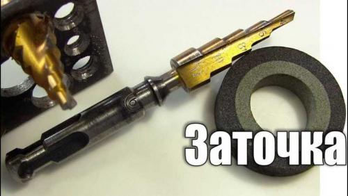 Заточка сверл приспособление своими руками. Как заточить сверла своими руками | Делаем и затачиваем все виды сверл в домашних условиях