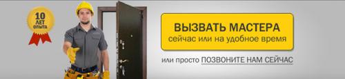 Как поменять замки на входной двери. Как определить тип замка? 02 Как поменять замки на входной двери. Как определить тип замка? 02