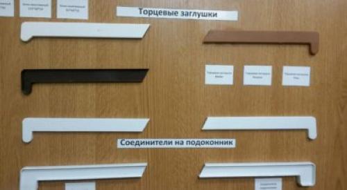 Какие материалы нужны для изготовления пластикового подоконника своими руками. Виды подоконников