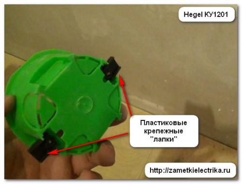Размер подстаканника для розетки. Выбор подрозетников для гипсокартона 03 Размер подстаканника для розетки. Выбор подрозетников для гипсокартона 03