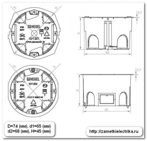 Размер подстаканника для розетки. Выбор подрозетников для гипсокартона 01 Размер подстаканника для розетки. Выбор подрозетников для гипсокартона 01