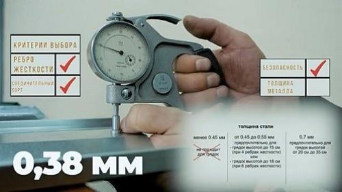 Как долговечны металлические грядки из оцинкованной стали. Как выбрать грядки и не ошибиться?