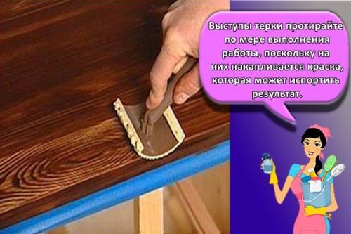 Как покрасить под дерево своими руками. Пошаговая инструкция по покраске