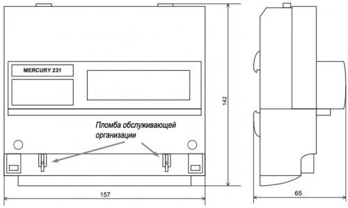 Монтаж счетчика электроэнергии 5-60а 1кл.точности 3 фазы Меркурий 231 at-01. Счётчик Меркурий 231 – модификации и обзор прибора