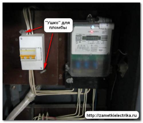 Монтаж счетчика электроэнергии. Что нужно знать перед монтажом счетчика 20