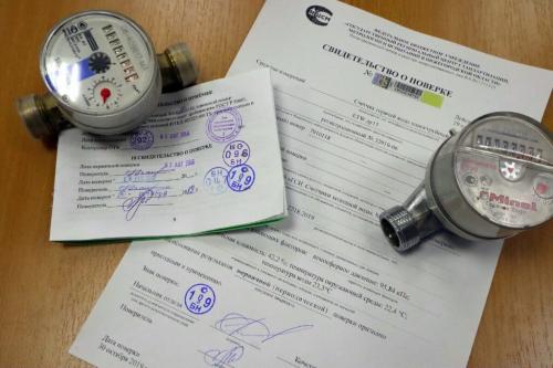 Записаться на проверку счетчиков воды. Как не попасться на удочку мошенников 01 Записаться на проверку счетчиков воды. Как не попасться на удочку мошенников 01